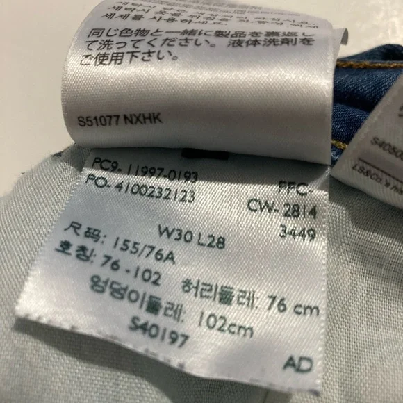 Levi's legging jeans - Picture 5 of 6